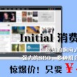 49图库打不开怎么办